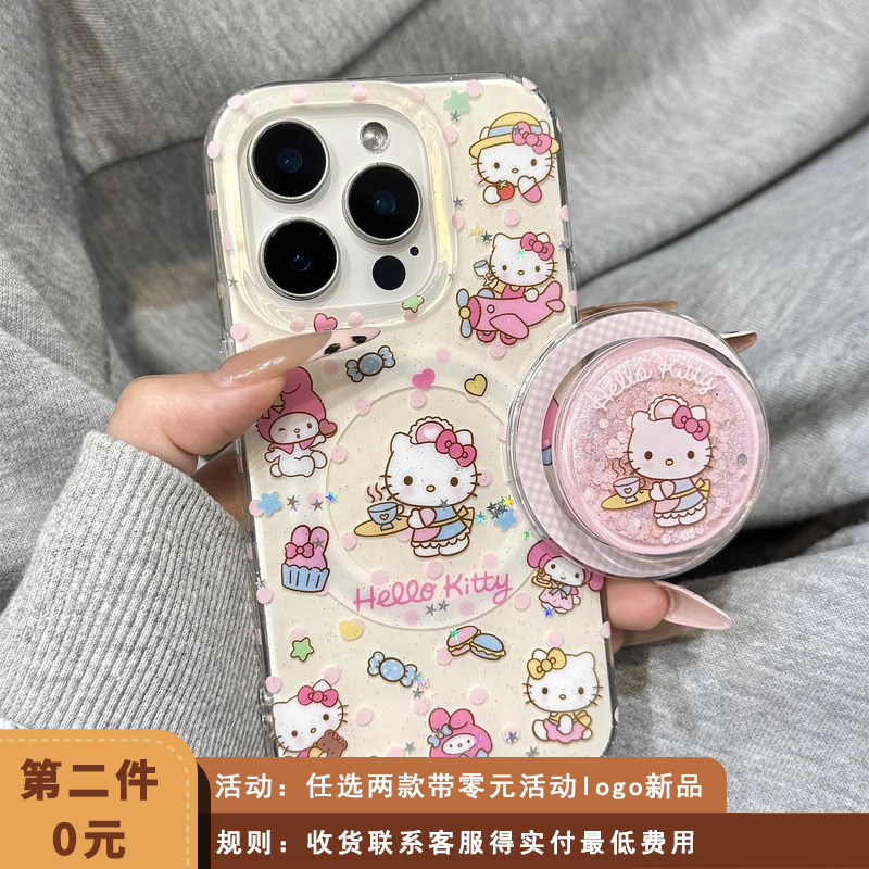 细闪粉亮片可爱美乐蒂kitty猫流沙磁吸支架适用于iphone16promax苹果14手机壳15新款15pro女16硅胶13pm防摔套