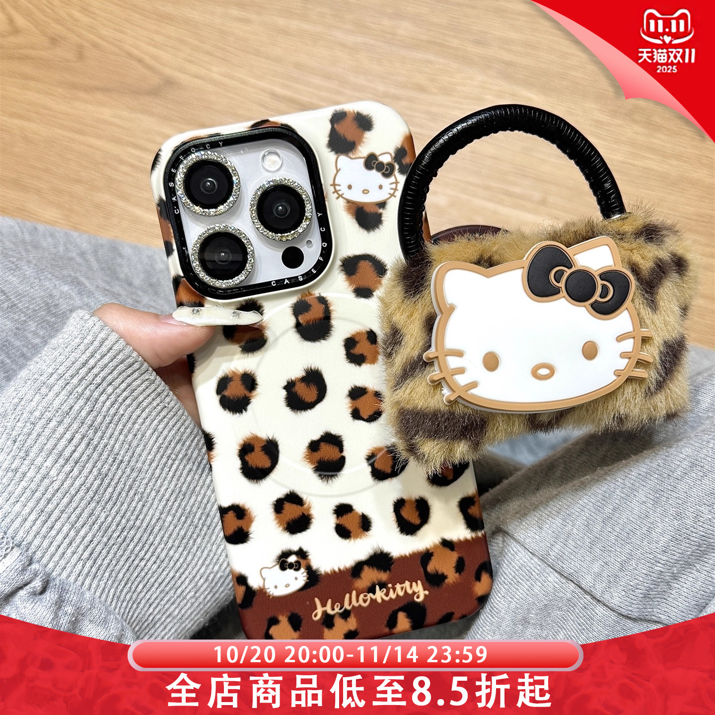 美拉德风豹纹kitty猫毛绒手提包磁吸支架适用于iphone17promax苹果14手机壳15新款16pro女13菲林壳17pm防摔套