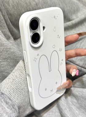 简约风可爱线条米菲兔适用于iphone17promax苹果16手机壳14新款15pro女13少女心17Air磨砂液态硅胶创意防摔套