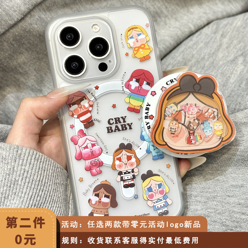 搞怪涂鸦油画百变装扮哭泣女孩磁吸支架适用于iphone16promax苹果14手机壳15新款15pro女16硅胶13pm防摔软壳