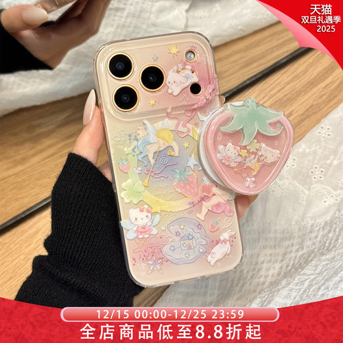 粉晕染油画草莓kitty猫天使丘比特磁吸支架适用于iphone17promax苹果14手机壳15新款16pro女13硅胶17pm防摔套