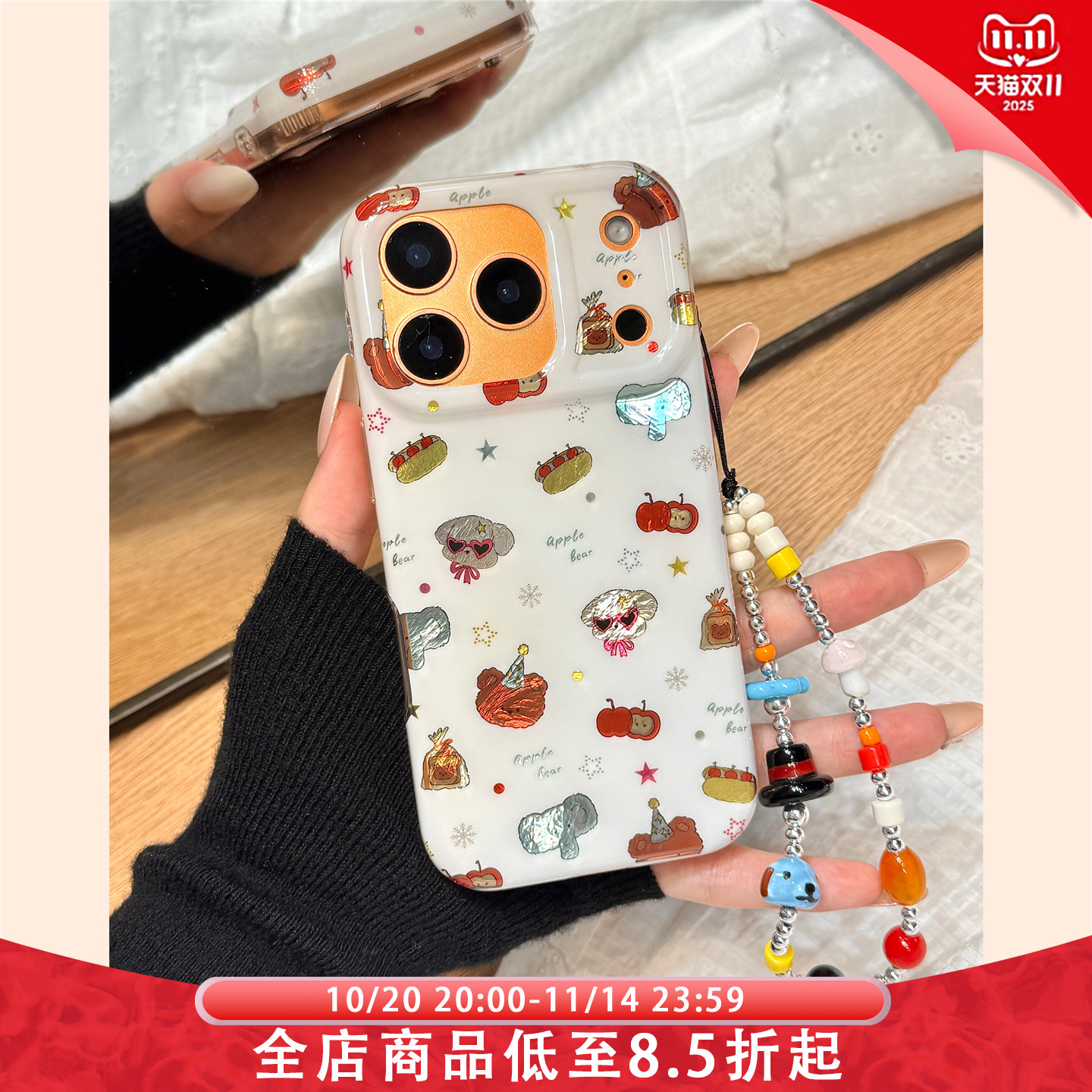 锡纸纹潮酷墨镜狗狗小动物链条适用于iphone17promax苹果14手机壳15新款16pro女13少女心17pm双层硅胶防摔套