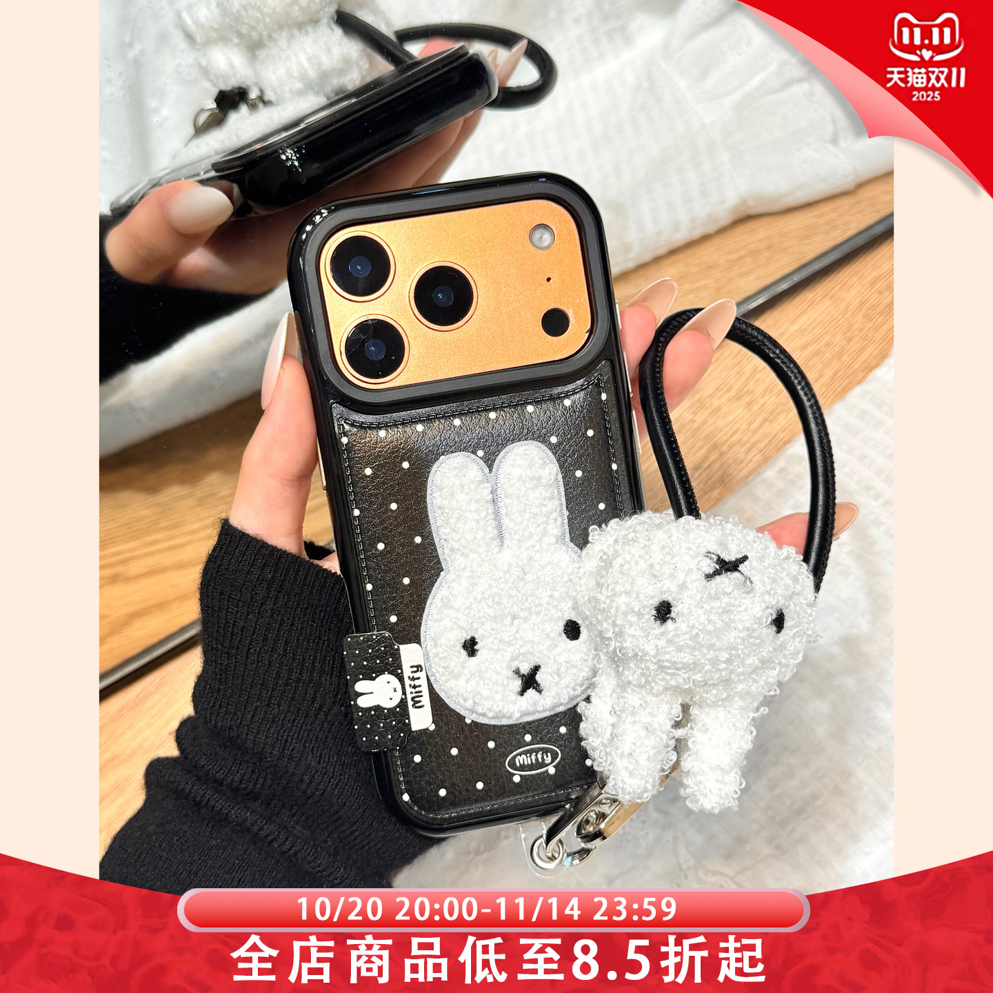 简约风波点毛毡刺绣米菲兔手拎皮绳适用于iphone17promax苹果14手机壳15新款16pro女13可爱17pm皮质防摔软壳