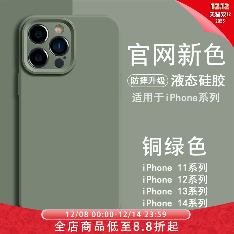 苹果14手机壳tpuins风全包