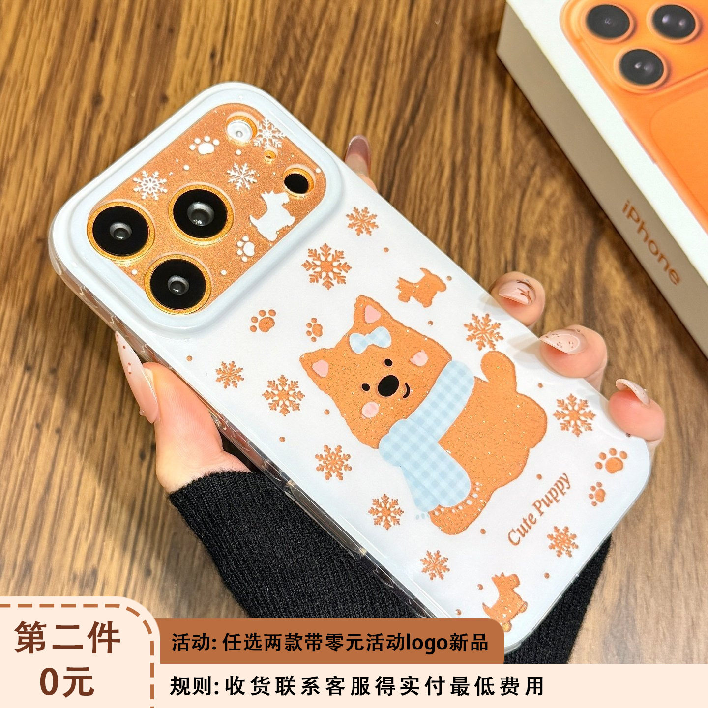 细闪粉镂空爪印雪花围巾狗狗手拎珠链适用于iphone17promax苹果14手机壳15新款16pro女13可爱17pm硅胶防摔套,3C数码配件,手机保护套/壳,淘宝优惠券,粉丝福利购,淘宝优惠卷