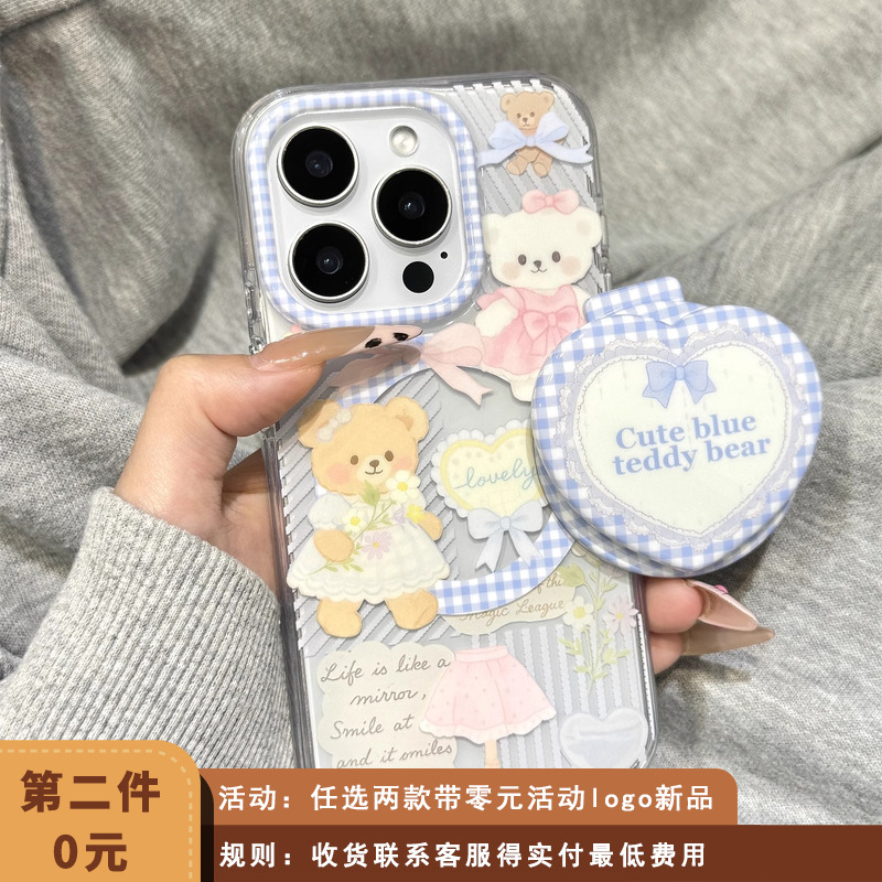 ins少女心花朵蝴蝶结小熊爱心磁吸支架适用于iphone16promax苹果14手机壳15新款15pro女16可爱13pm硅胶防摔套