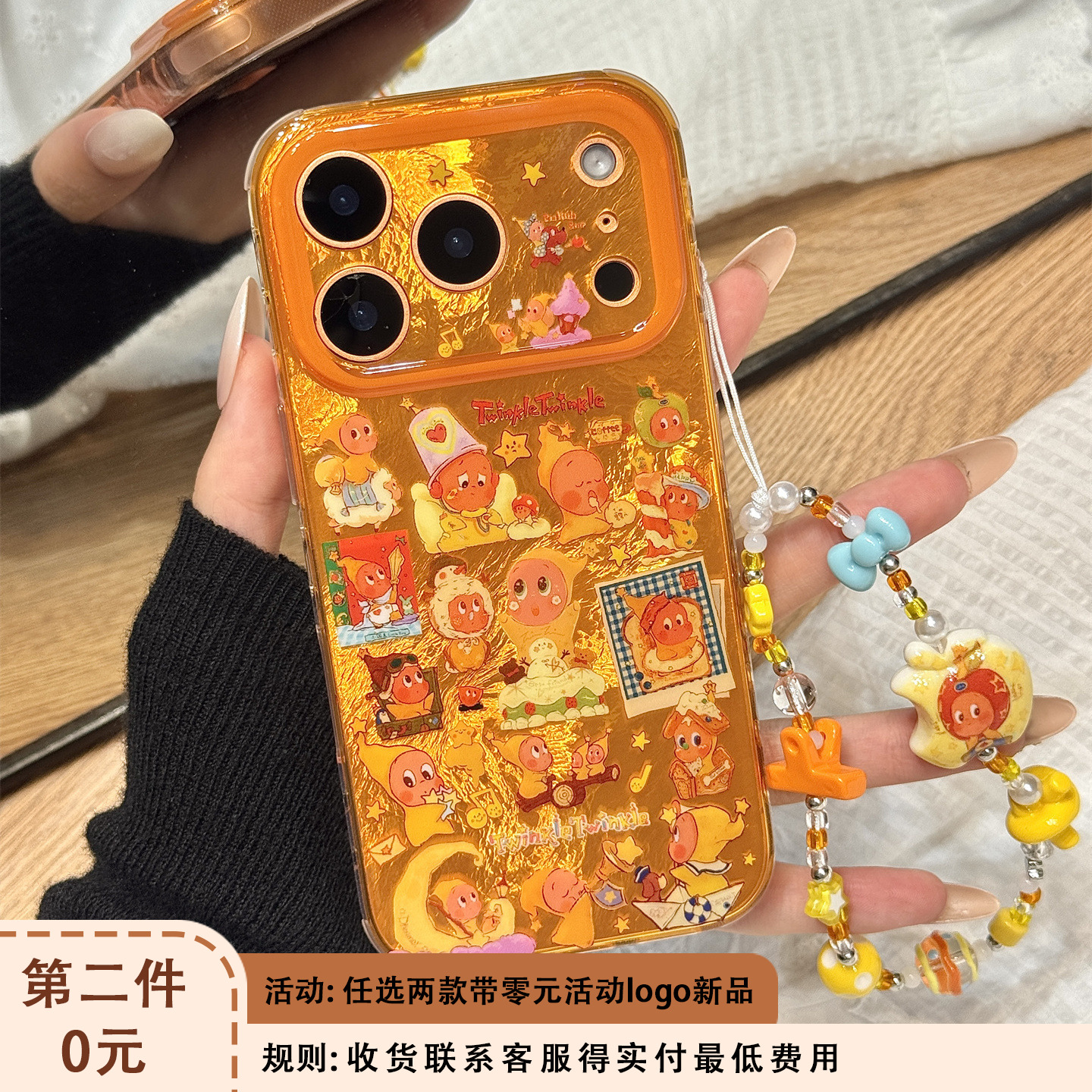 少女心可爱油画满屏星星男孩链条适用于iphone17promax苹果14手机壳15新款16pro女13锡纸纹17pm硅胶防摔软壳