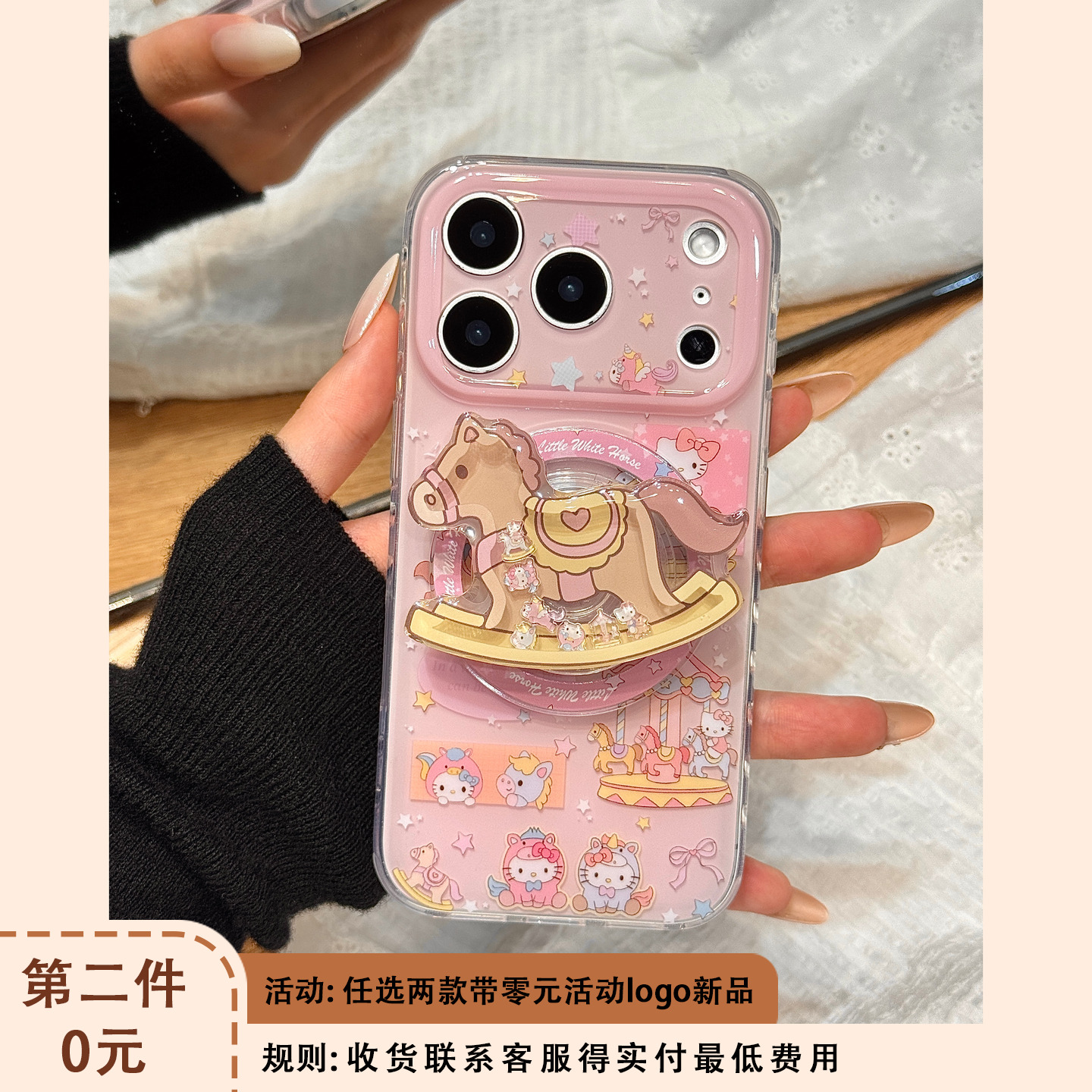 童趣卡通可爱kitty猫木马磁吸支架适用于iphone17promax苹果14手机壳15新款16pro女13少女心17pm硅胶防摔软壳