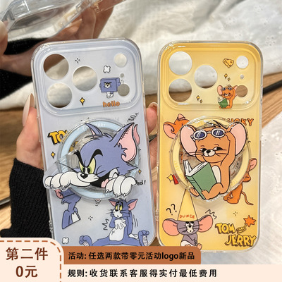 可爱卡通动漫猫和老鼠磁吸支架适用于iphone17promax苹果14手机壳15新款16pro女13情侣17pm双层硅胶防摔软壳