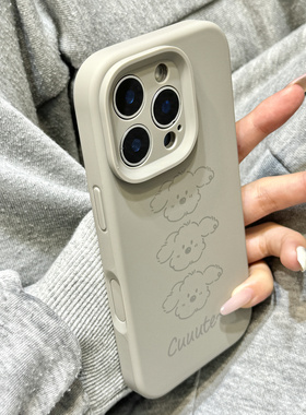 岩石灰色线条狗狗磨砂液态硅胶适用于iphone17promax苹果14手机壳15新款16pro女13少女心17Air全包创意防摔套