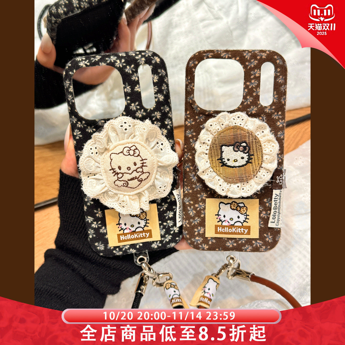 秋冬绒布小碎花朵kitty猫刺绣磁吸支架挂绳适用于iphone17promax苹果14手机壳15新款16pro女13闺蜜17pm防摔套