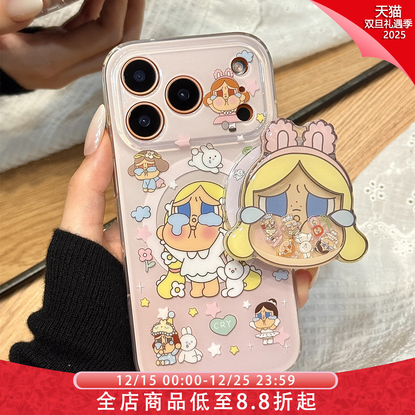 少女粉油画哭泣女孩摇摇乐磁吸支架适用于iphone17promax苹果14手机壳15新款16pro女13可爱17pm硅胶防摔软壳