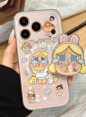 少女粉油画哭泣女孩摇摇乐磁吸支架适用于iphone17promax苹果14手机壳15新款16pro女13可爱17pm硅胶防摔软壳