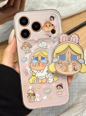 少女粉油画哭泣女孩摇摇乐磁吸支架适用于iphone17promax苹果14手机壳15新款16pro女13可爱17pm硅胶防摔软壳