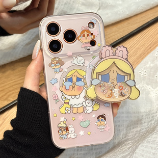 少女粉油画哭泣女孩摇摇乐磁吸支架适用于iphone17promax苹果14手机壳15新款16pro女13可爱17pm硅胶防摔软壳