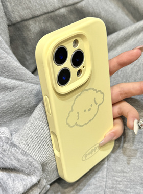 奶黄色线条狗狗头像磨砂液态硅胶适用于iphone17promax苹果14手机壳15新款16pro女13可爱17pm全包防摔保护套