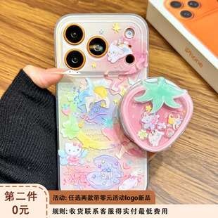 晕染色天使丘比特kitty猫草莓磁吸支架适用于iphone17promax苹果14手机壳15新款16pro女13可爱17pm硅胶防摔套