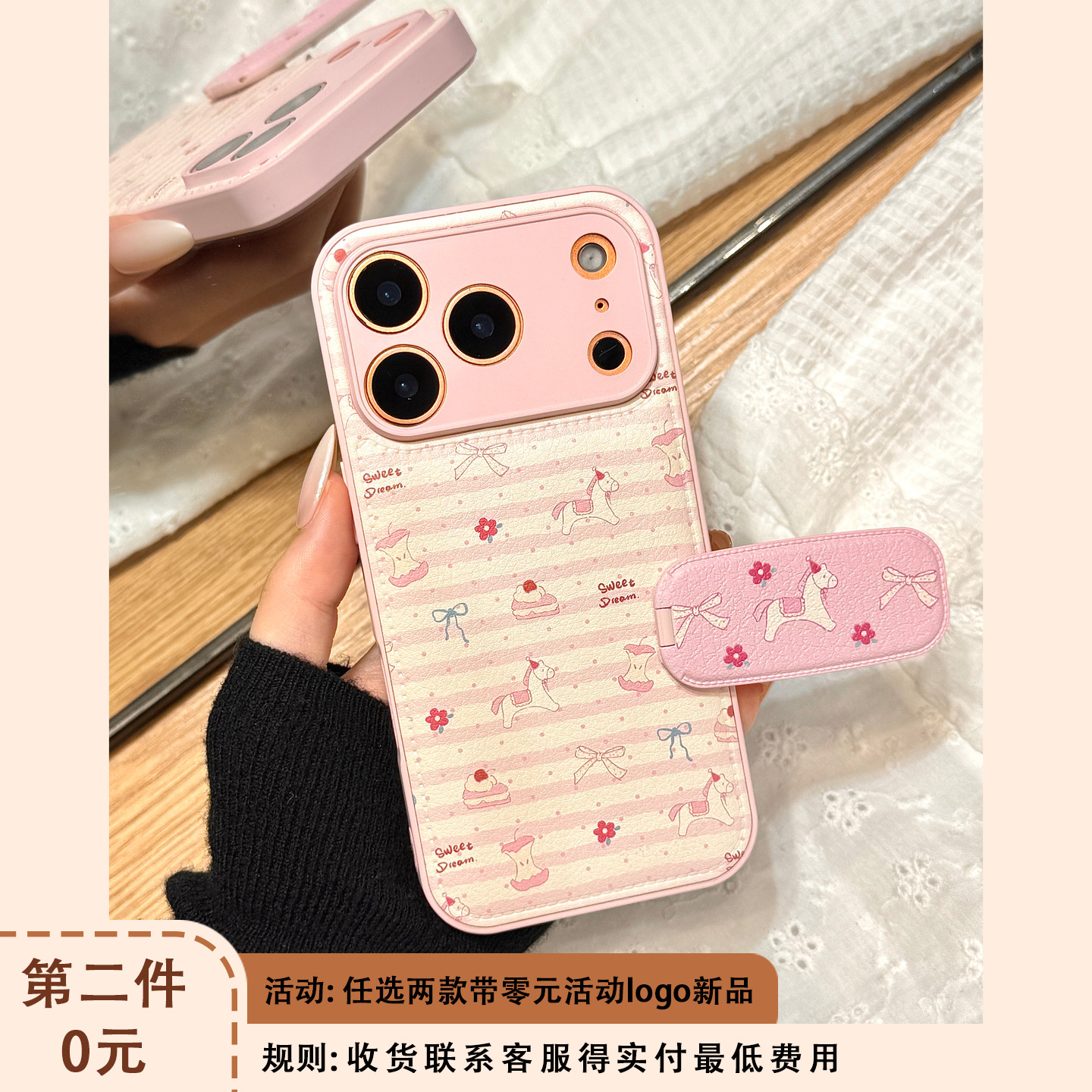 粉白条纹波点蝴蝶结蛋糕小马折叠支架适用于iphone17promax苹果14手机壳15新款16pro女13皮纹17pm全包防摔套