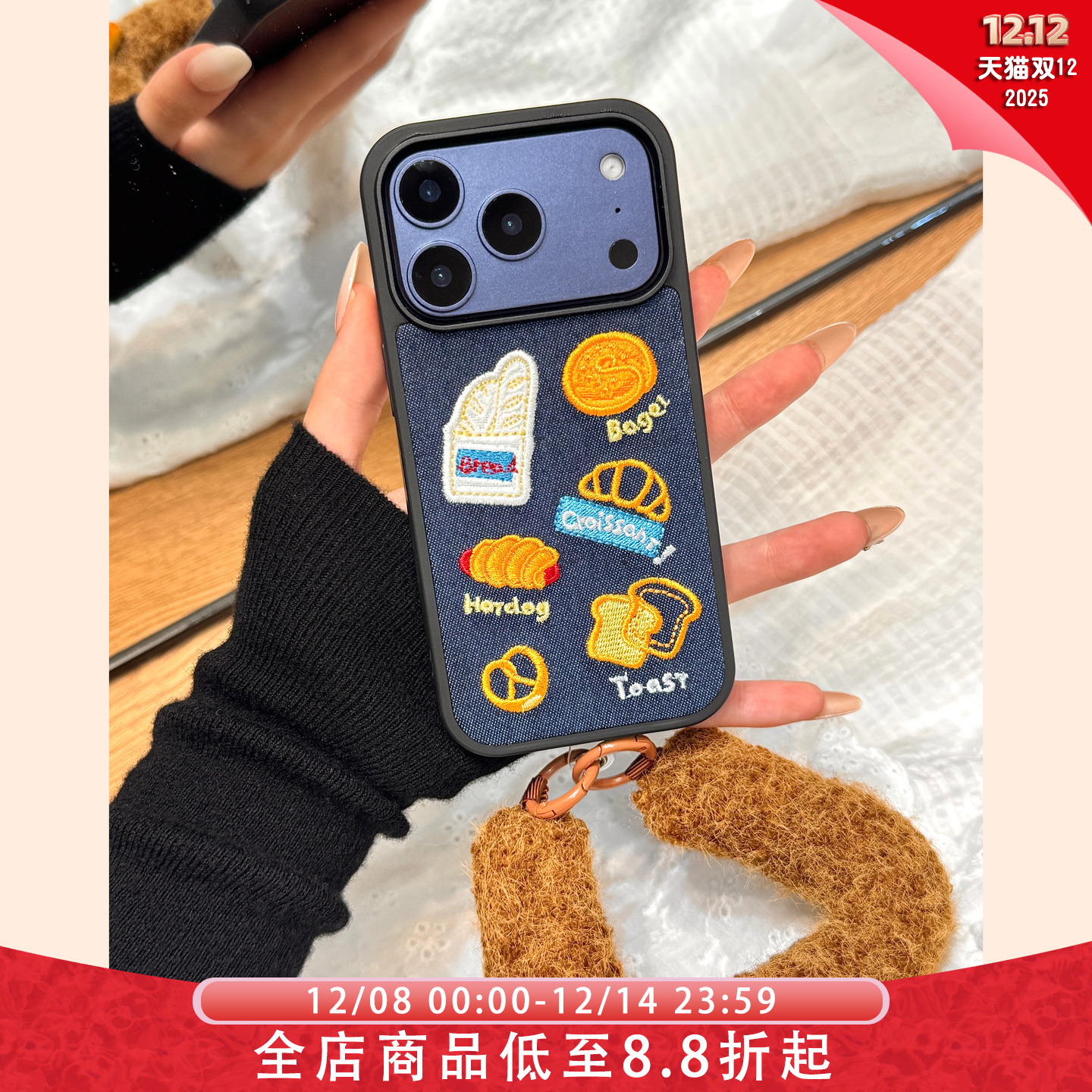 时髦高级感蓝色牛仔布刺绣牛角包毛绒手腕带适用于iphone17promax苹果14手机壳15新款16pro女13秋冬17pm防摔