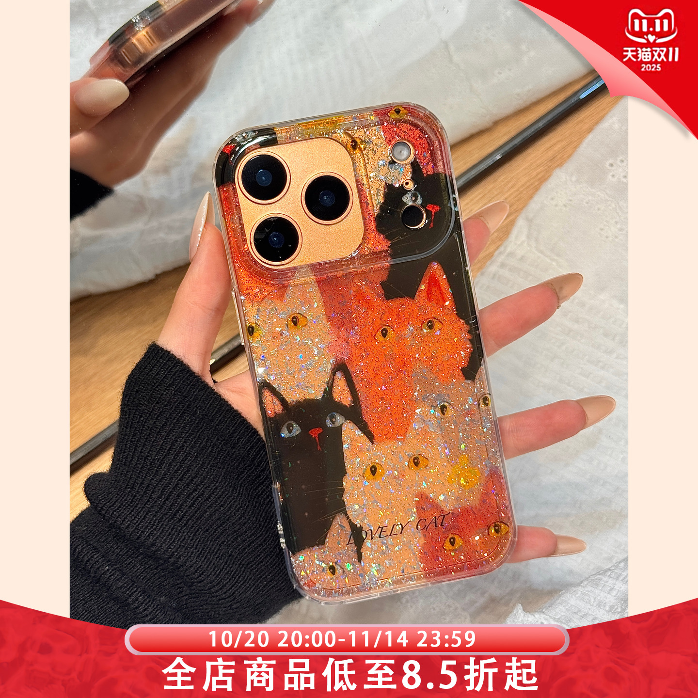 高级感闪粉亮片满屏可爱猫咪适用于iphone17promax苹果14手机壳15新款16pro女13少女心17pm双层硅胶防摔软壳