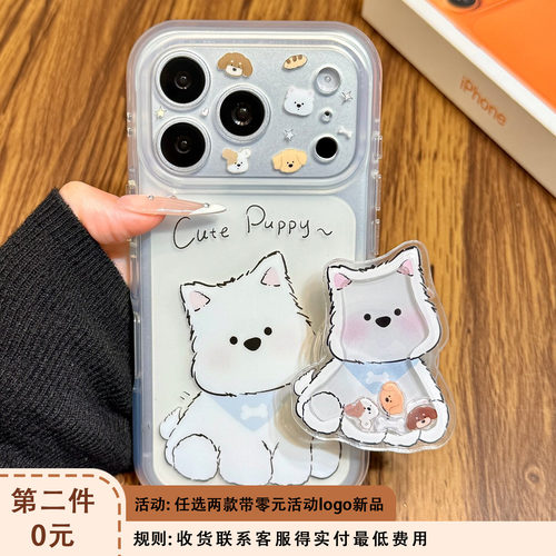 软萌可爱油画狗狗摇摇乐支架适用于iphone17promax苹果14手机壳15新款16pro女13少女心17pm半透硅胶防摔软壳