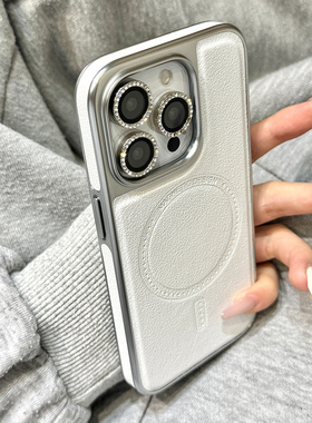高级感雅典白色皮纹磁吸壳电镀边框适用于iphone17promax苹果14手机壳15新款16pro女13秋冬季17pm皮质防摔套
