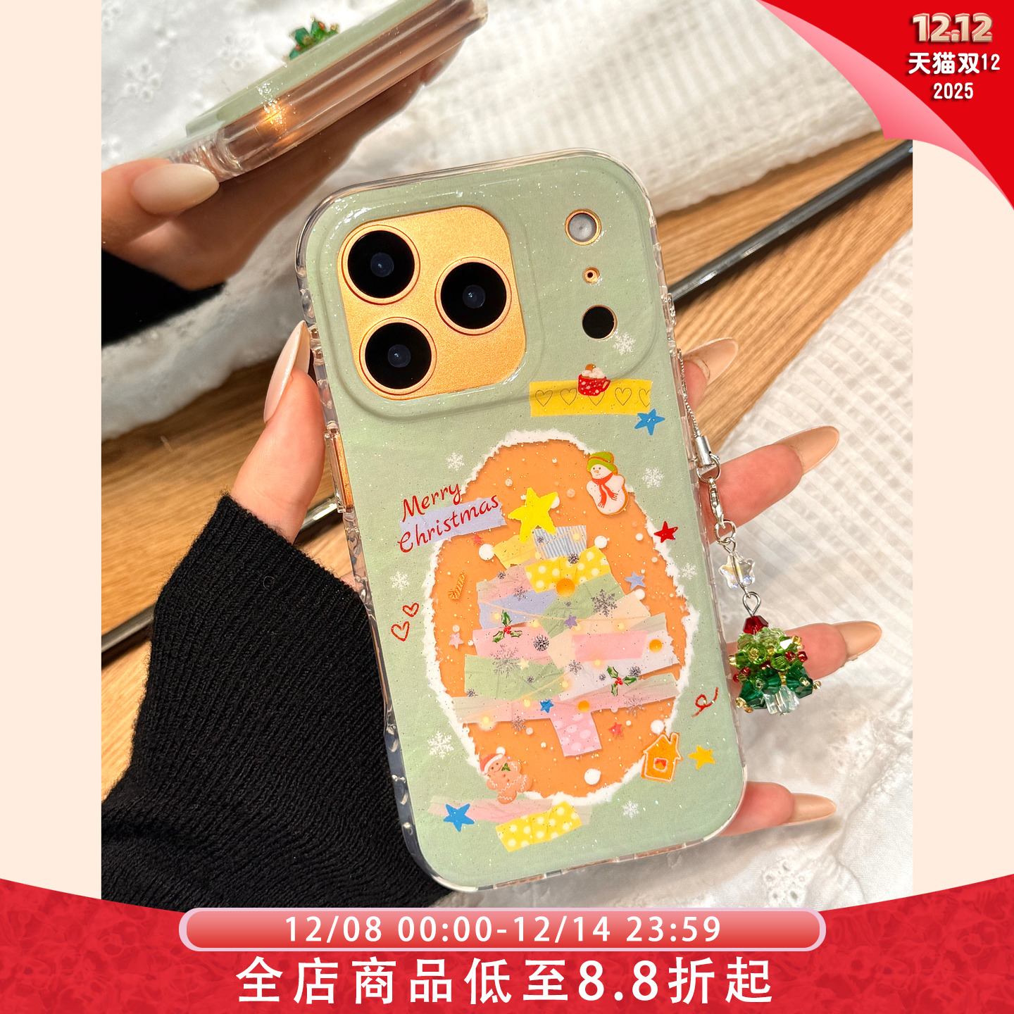细闪粉亮片镂空圣诞树雪人姜饼人挂件适用于iphone17promax苹果14手机壳15新款16pro女13双层17pm硅胶防摔套