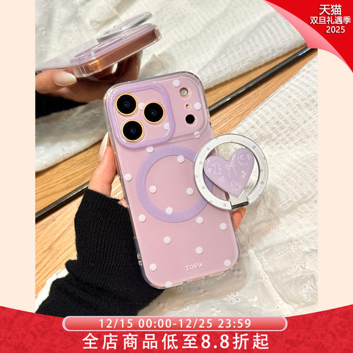 满屏白色波点线条蝴蝶结兔子爱心磁吸支架适用于iphone17promax苹果14手机壳15新款16pro女13硅胶17pm防摔套