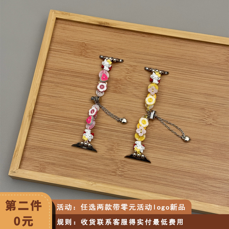 金属爱心挂坠Kitty猫花朵纽扣表带适用iwatch11苹果手表applewatch9高级感s10秋冬Ultra23新款45SE简约s9女款