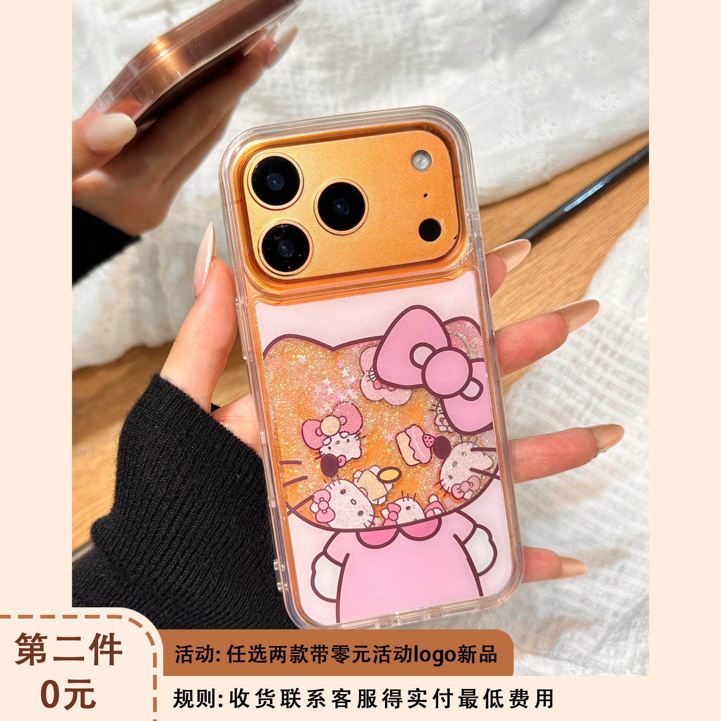 可爱镂空kitty猫滑片闪粉亮片流沙壳适用于iphone17promax苹果14手机壳15新款16pro女13少女心17pm硅胶防摔套