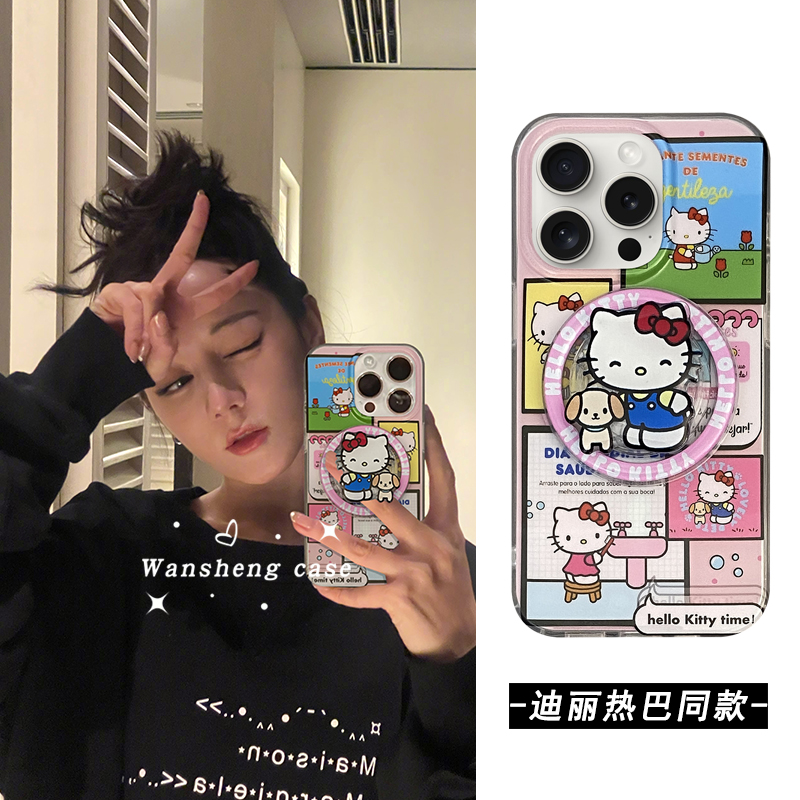 玩胜迪丽热巴同款漫画风拼接KT猫磁吸支架iphone15promax苹果14手机壳15新款15pro女12双层13pm硅胶防摔软壳-封面