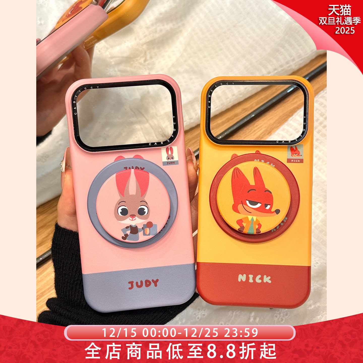 软萌可爱朱迪尼克表情磁吸支架适用于iphone17promax苹