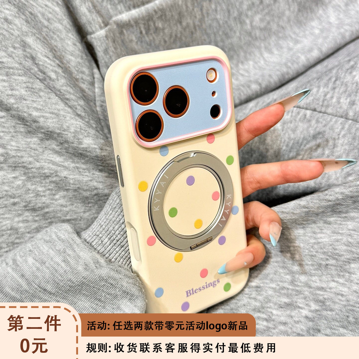 古董白底彩色波点液态硅胶360旋转一体支点壳适用于iphone1