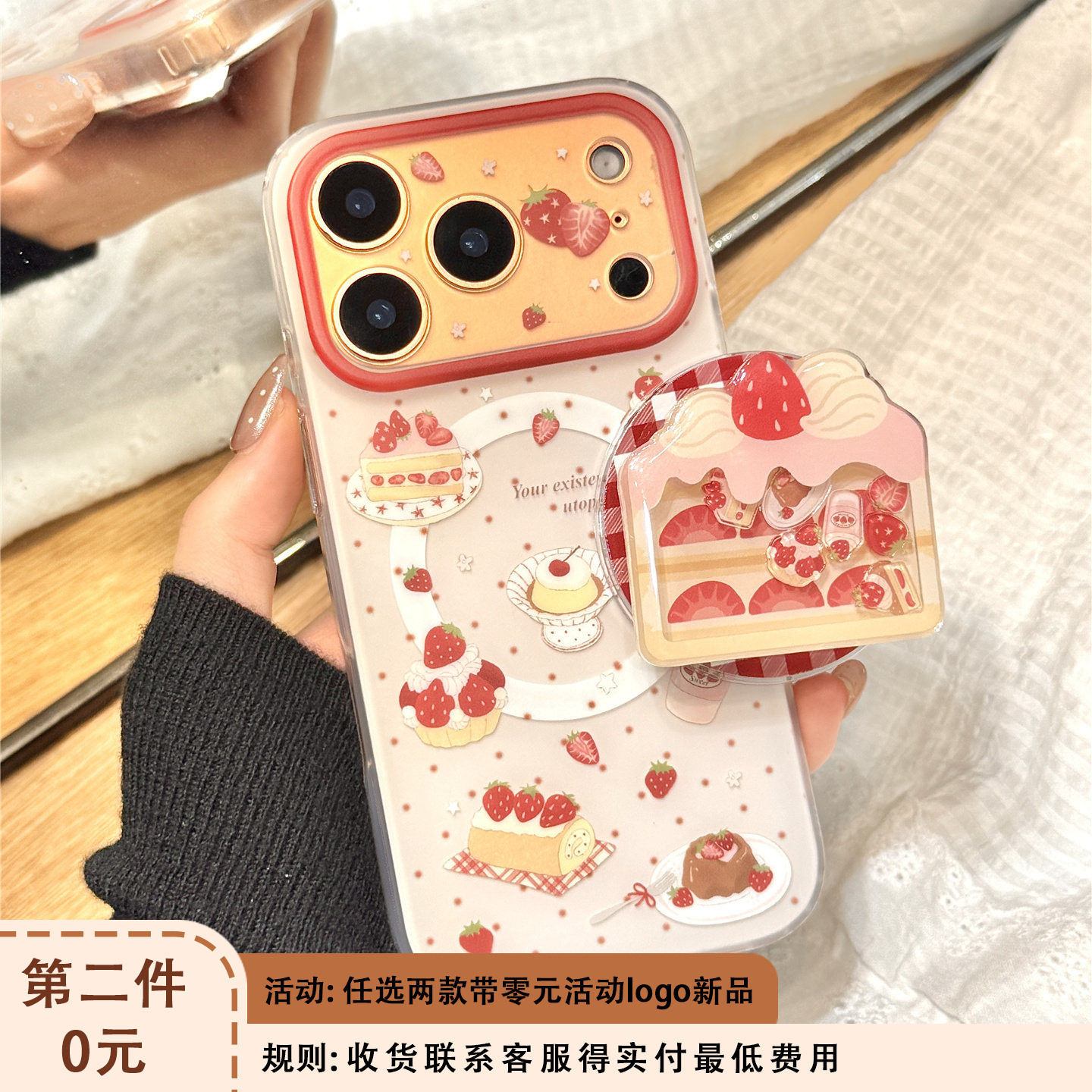 ins少女心红波点粉色草莓蛋糕磁吸支架适用于iphone17promax苹果14手机壳15新款16pro女13磨砂17pm硅胶防摔套