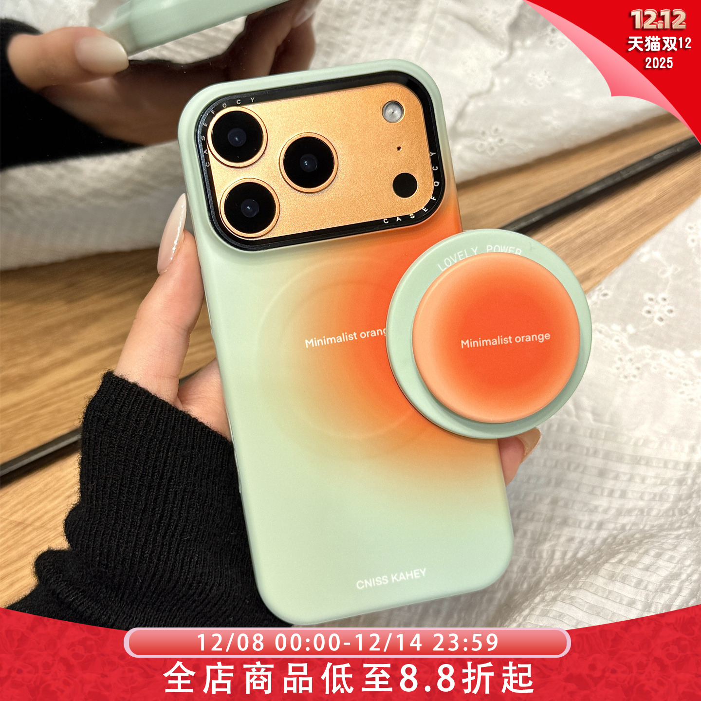 小清新油画绿橙晕染英文磁吸支架适用于iphone17promax苹果14手机壳15新款16pro女13少女心17pm菲林壳防摔套