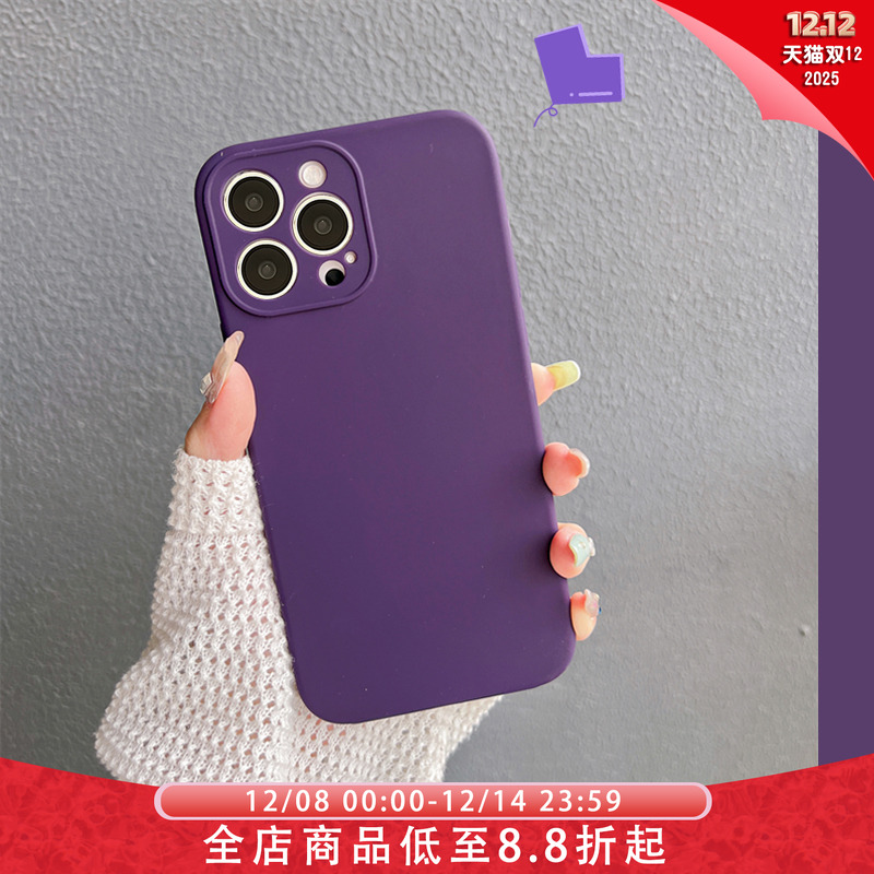 苹果15手机壳tpuins风全包