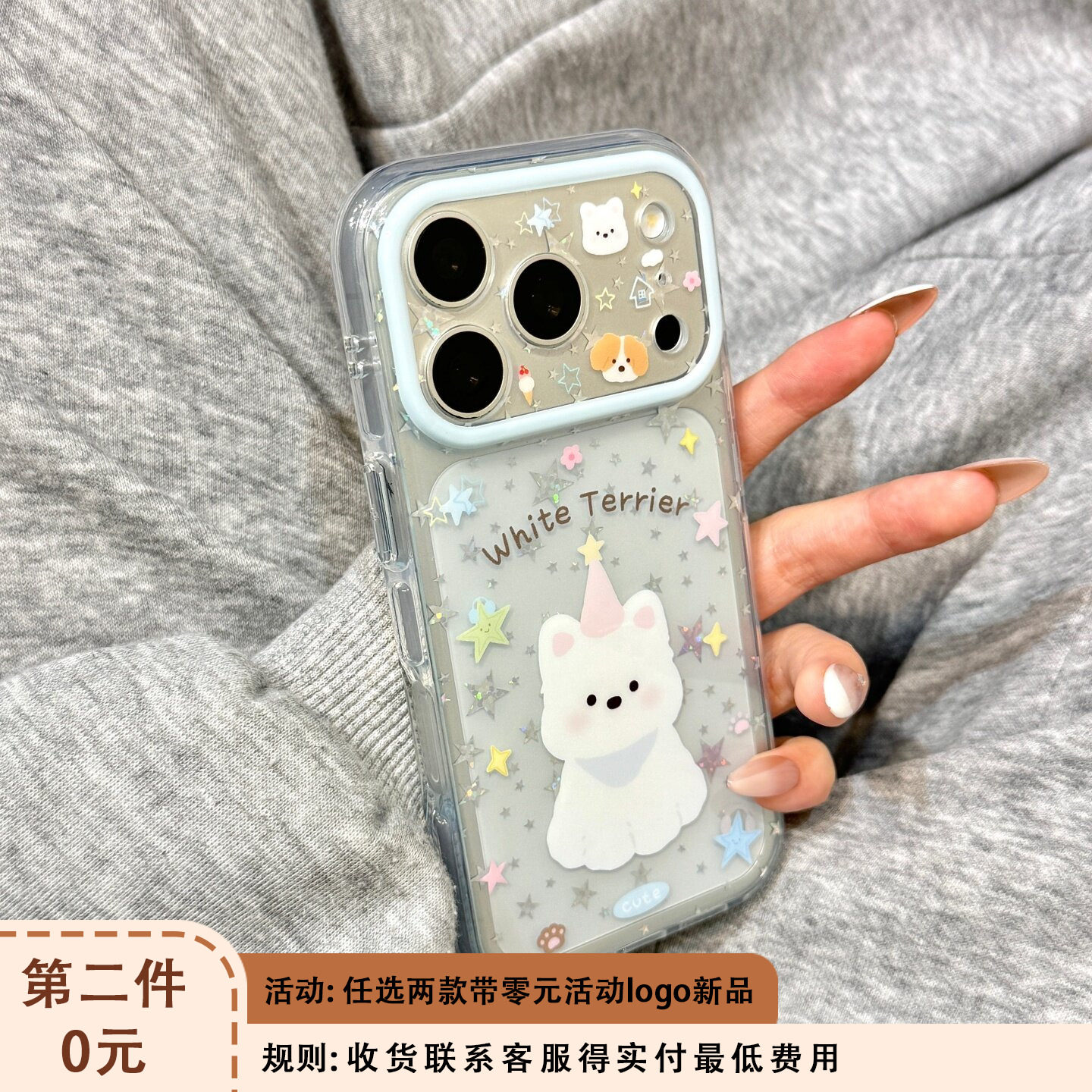 高级感亮片星星可爱礼帽腮红狗狗适用于iphone17promax