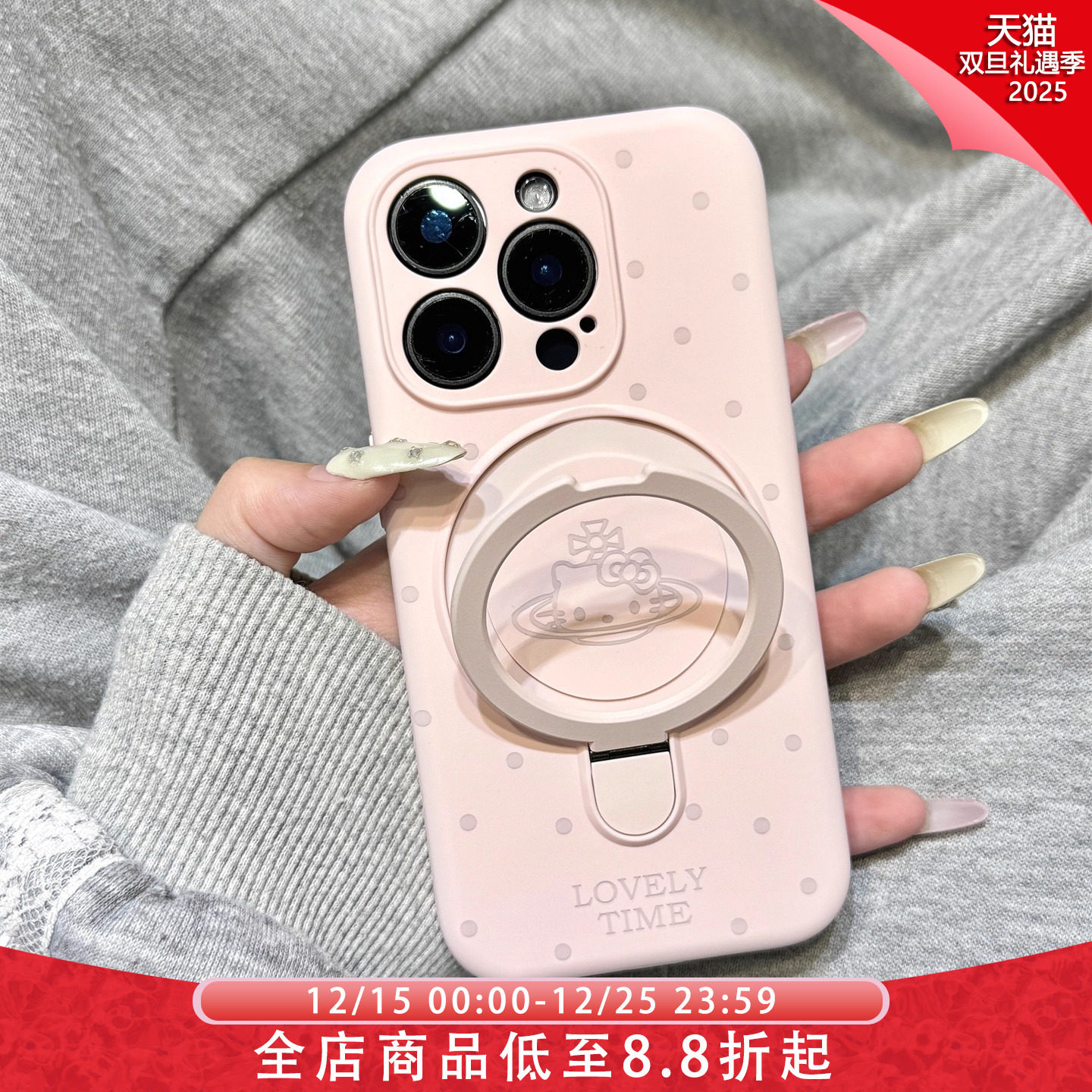 少女粉波点星球kitty猫支点支架适用于iphone17promax苹果14磁吸手机壳15新款16pro女13液态硅胶17pm防摔软壳