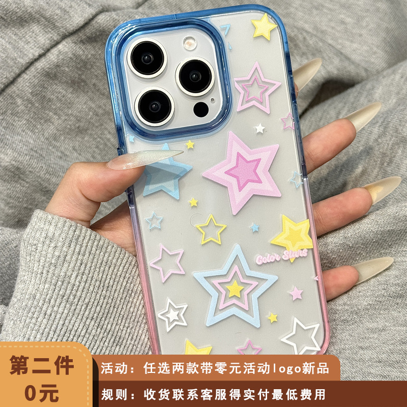 韩系ins少女心油画彩色星星适用于iphone16promax苹果14手机壳15新款15pro女16高级感13pm亚克力硅胶防摔软壳