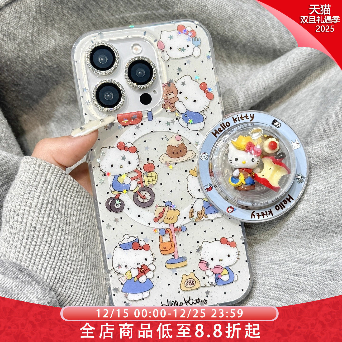 细闪粉亮片星星波点玩耍kitty猫磁吸支架适用于iphone17promax苹果14手机壳15新款16pro女17硅胶13pm防摔软壳