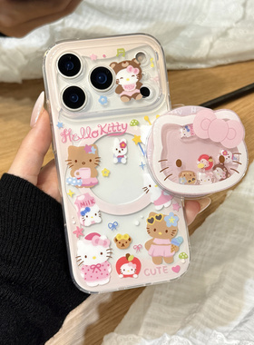 韩风可爱粉色围边黑白皮Kitty猫磁吸支架适用于iphone17promax苹果14手机壳15新款16pro女13少女心17pm防摔套