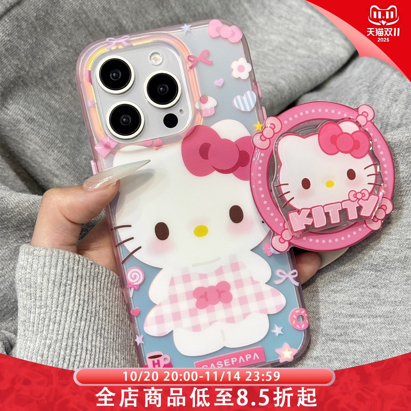 可爱甜品油画粉蝴蝶结kitty猫磁吸支架适用于iphone17promax苹果14手机壳15新款16pro女17镭射13pm硅胶防摔套