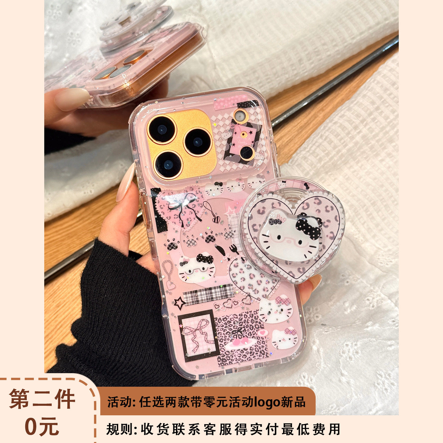 细闪粉亮片豹纹爱心kitty猫旋转磁吸支架适用于iphone17promax苹果14手机壳15新款16pro女13硅胶17pm防摔软壳
