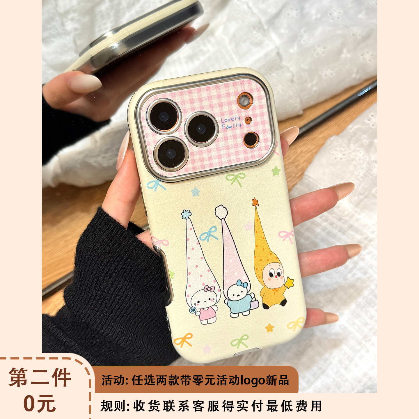 彩色蝴蝶结kitty猫米菲兔星星男孩大视窗适用于iphone17promax苹果14手机壳15新款16pro女13皮纹17pm防摔软壳