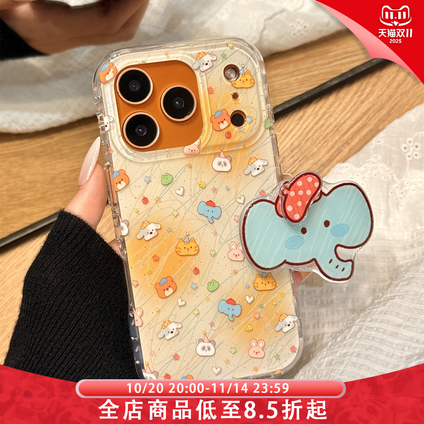 黄色晕染泼墨油画小动物大象旋转支架适用于iphone17promax苹果14手机壳15新款16pro女13可爱17pm硅胶防摔套