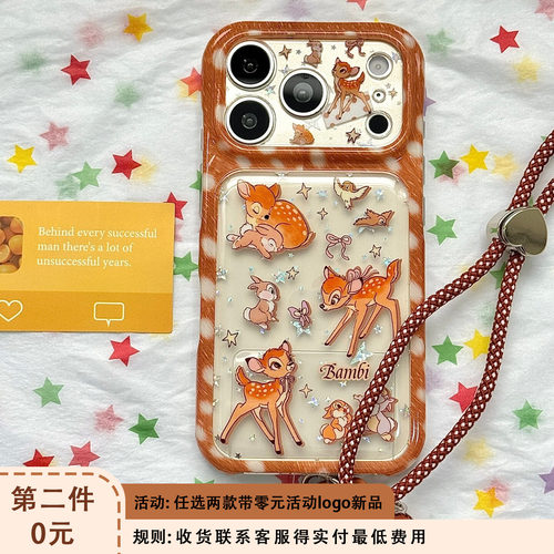 半透双层星星桑普兔小鹿斑比手拎绳适用于iphone18promax苹果17手机壳15新款16pro女17pm全包边硅胶防摔软壳