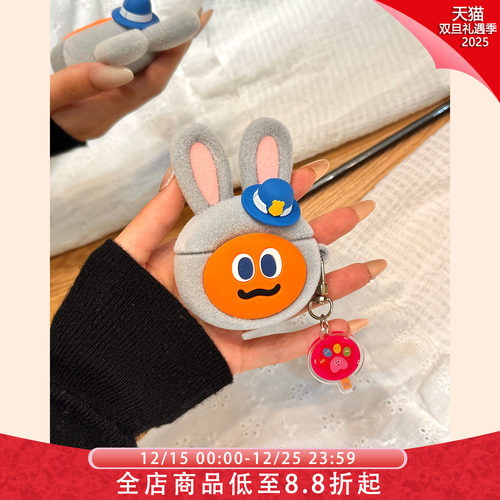 秋冬高级感植绒朱迪头套胡萝卜挂件适用于苹果AirPodspro3耳机保护套AirPods pro4新款无线蓝牙3代AirPods1/2