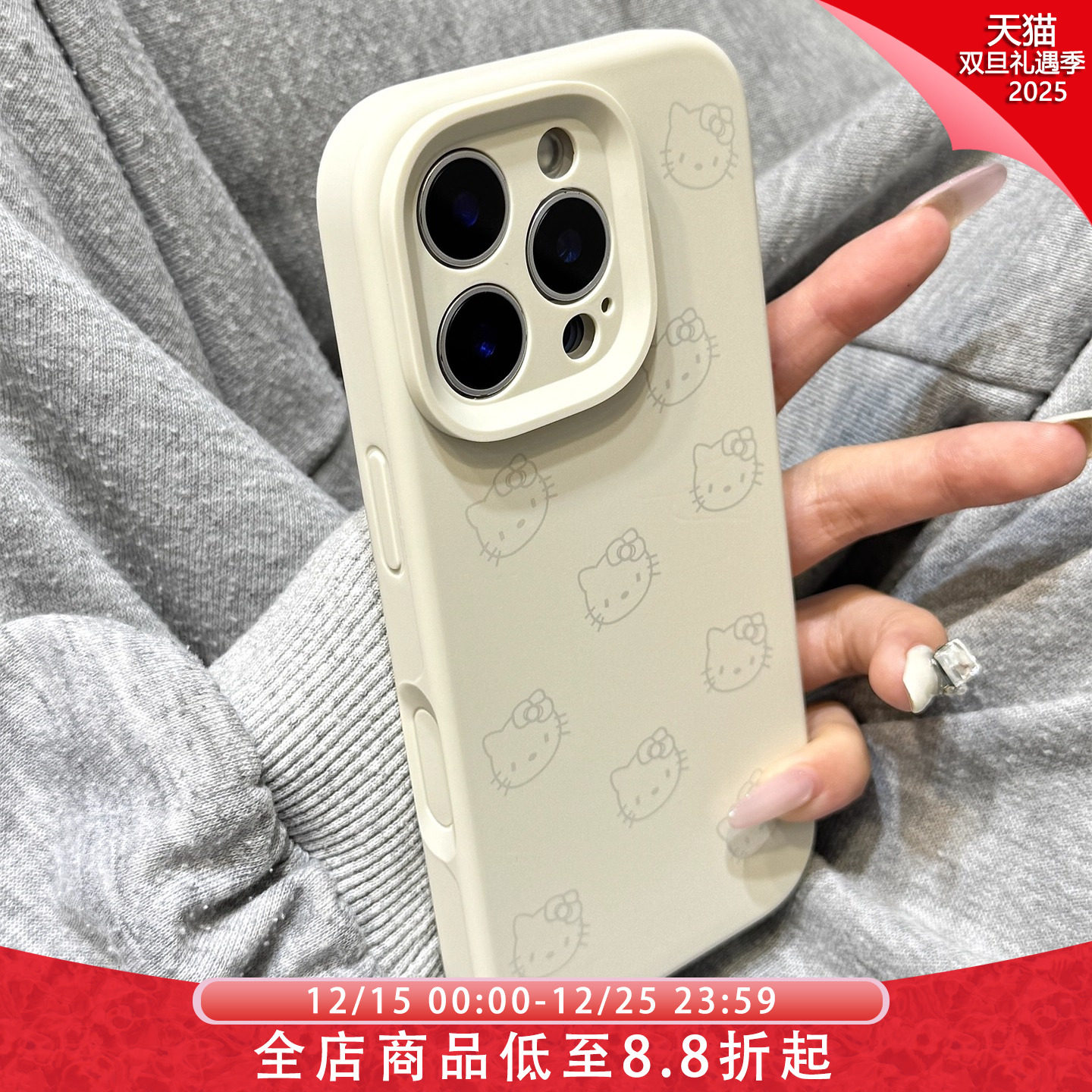 古董白色线条kitty猫液态硅胶适用于iphone17proma