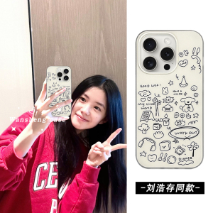 玩胜 童趣涂鸦线条简笔画狗狗iphone15promax苹果14手机壳15新款15pro女12可爱13pm二合一硅胶创意防摔保护套