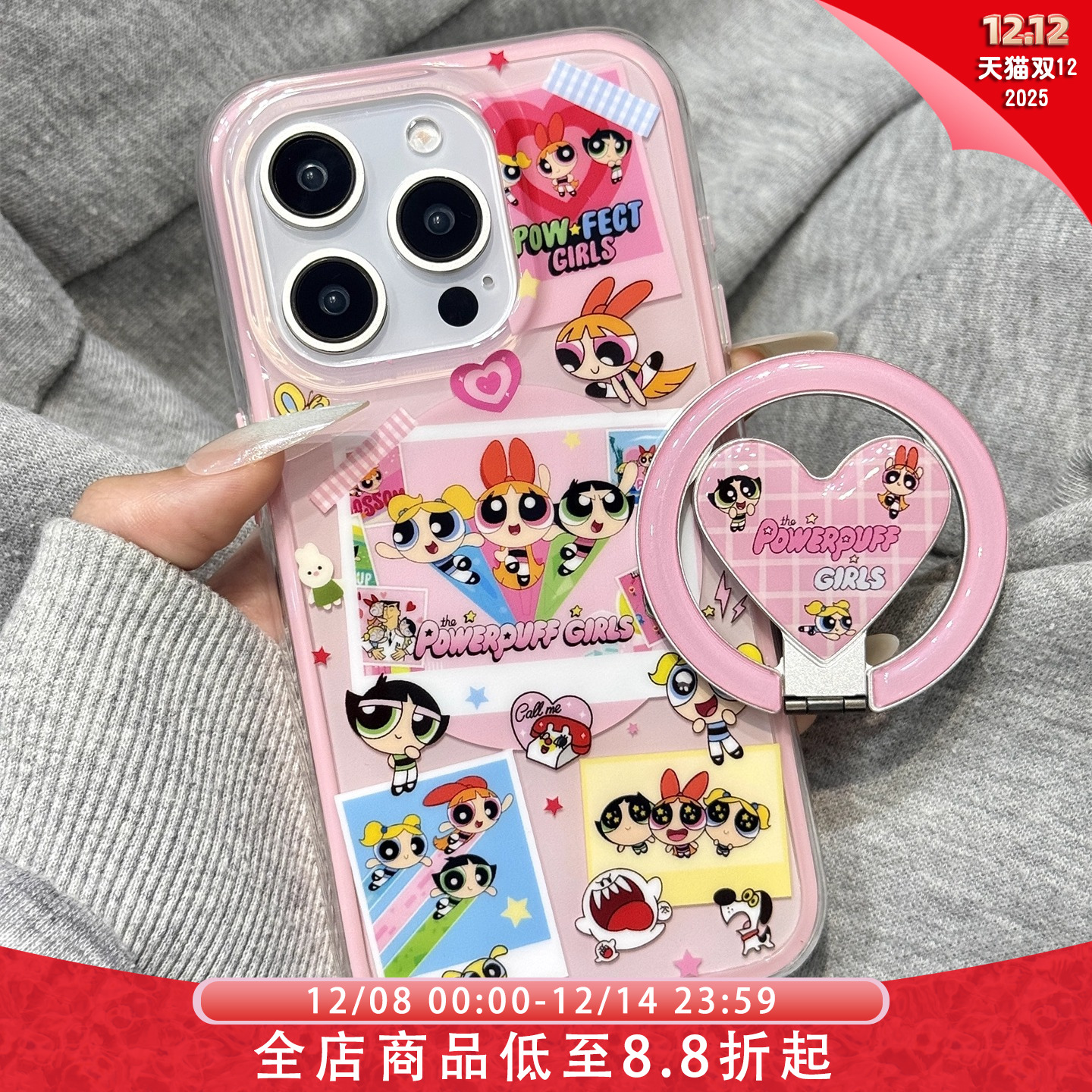 卡通动漫小女警爱心折叠磁吸支架适用于iphone17promax苹果14手机壳15新款16pro女17二合一13pm硅胶防摔软壳